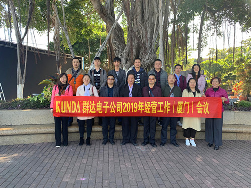 2018年廈門(mén)游2_副本.jpg
