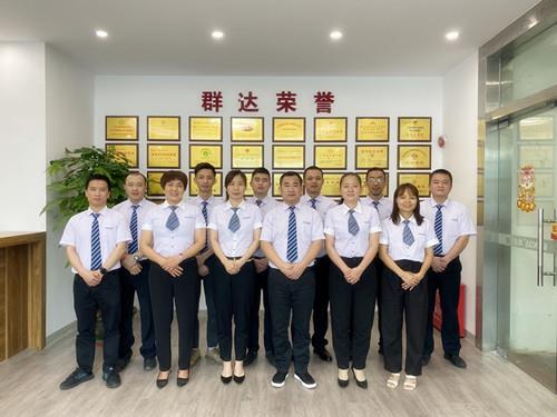 群達(dá)電子2022年第一季度總結(jié)會議